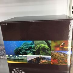 NHKさわやか自然百景　DVD-BOXの画像