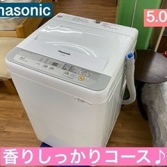 I390 ★ Panasonic 洗濯機 （5.0㎏）★ 2017年製 ⭐動作確認済⭐クリーニング済