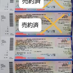 高校野球 甲子園 チケットの中古が安い！激安で譲ります・無料で
