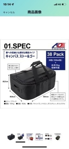 AO Coolers(エーオークーラー) ストー&ゴー キャンバス ソフトクーラー バッグ 38パック ブラック