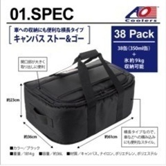 AO Coolers(エーオークーラー) ストー&ゴー キャンバス ソフトクーラー バッグ 38パック ブラックの画像