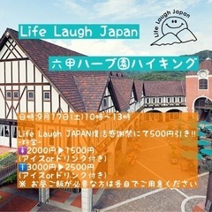 9/17ハイキング 