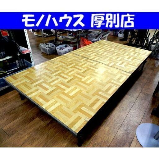 KOKUYO 簡易ステージ KF-2N 舞台 公演台 折りたたみ式 コクヨ お祭り 児童館 札幌市 厚別区