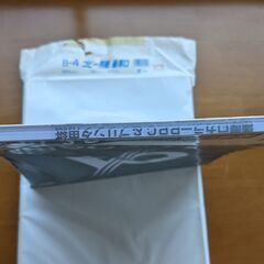 B4コピー用紙 最厚口＆極厚口の画像