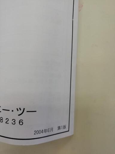 デジタルパーマ機