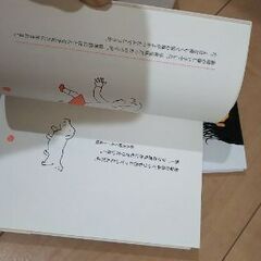 【総額4000円】出産準備 名前辞典の画像