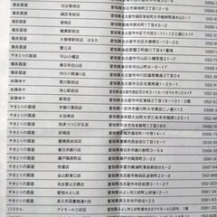 株主優待券2500円分(パステル、パステルイタリアーナ、備長扇屋、やきとりの扇屋、本陣串や)の画像