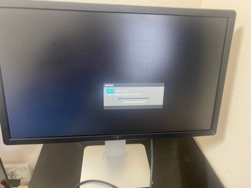 Dell P2414Hb  23.8インチ 美品 ワイドモニタ 液晶 ディスプレイ