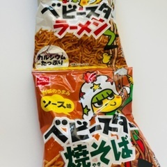 つまみセット　　商談中