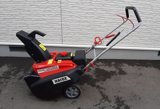 ハイガー手押し式エンジン除雪機