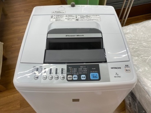 I641 ★ HITACHI 洗濯乾燥機 （7.0㎏）★ 2017年製 ⭐動作確認済⭐クリーニング済 