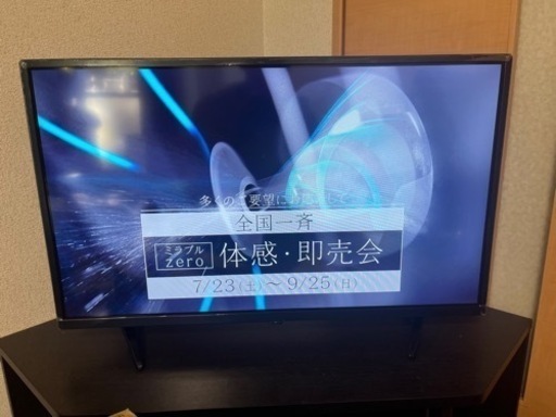 液晶テレビ32型