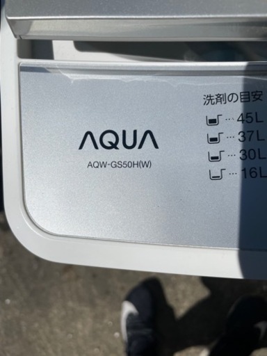 アクア　2020年式　5kg 近場の方配達します アクア 2020年式 5kg 近場の方配達します 【公式通販】