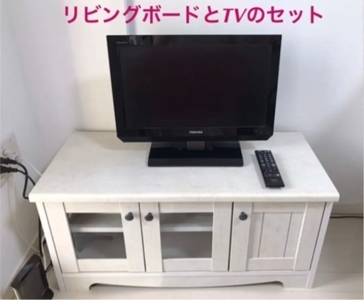 美品テレビ台、テレビのセット♡！