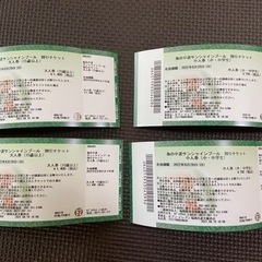 海の中道　サンシャインプール　4枚