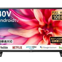 TCL 40型Android TV ジャンク　値下げ中！ TCL 40型Android TV ジャンク 値下げ中！