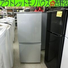 送料込 SHARP 冷蔵庫 SJ-D14B-S 137L SHARP（シャープ） 中古 冷蔵庫 一人暮らし 137L ボトムフリーザー