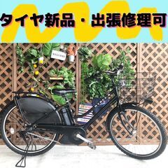 タイヤ新品 電動自転車 HYDEE　バッテリー良品　 26インチ　ブリヂストン