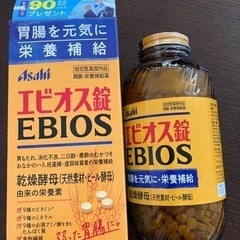 エビオス錠　100錠