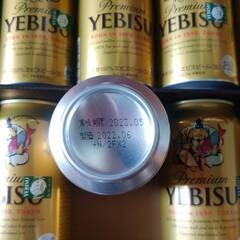 エビスビール 12本 YEBISU ヱビス の画像