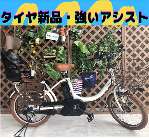 Σ アシスト強いモデル タイヤ新品 AP　電動自転車 ヤマハバビー 20インチ