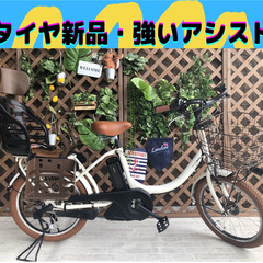 Σ アシスト強いモデル タイヤ新品 AP　電動自転車 ヤマハバビ...