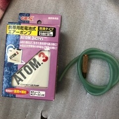 ブクブク