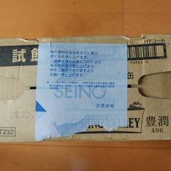 （取引中）【安い】KIRIN キリン クラフトビール スプリングバレー豊潤496 350ml 24缶の画像