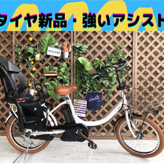 Σ アシスト強いモデル タイヤ新品 AO　電動自転車 ヤマハバビ...