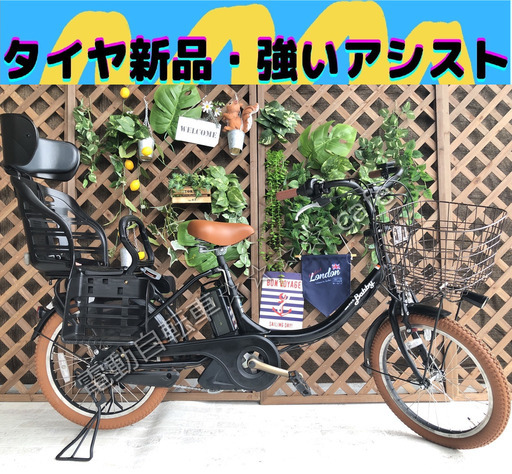 Σ アシスト強いモデル タイヤ新品 AC　電動自転車 ヤマハバビー 20インチ