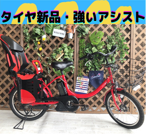 Σ アシスト強いモデル タイヤ新品　電動自転車 ヤマハ　バビー AK 20インチ