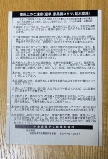 座卓(美品)