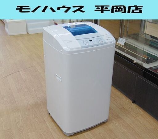 洗濯機 5kg 2016年製 Haier JW-K50K  ホワイト ハイアール 白 札幌市 清田区 平岡