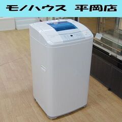 洗濯機 5kg 2016年製 Haier JW-K50K  ホワイト ハイアール 白 札幌市 清田区 平岡