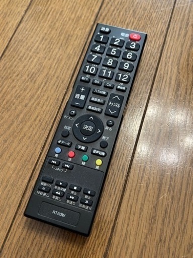 【まだあります】32V型 地上・BS・110度CS デジタルハイビジョン液晶テレビ