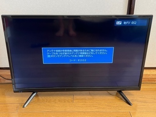 【まだあります】32V型 地上・BS・110度CS デジタルハイビジョン液晶テレビ