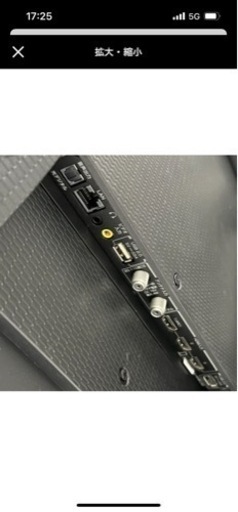 2020年製　50V型　4K 液晶テレビ　Android TV 50P8S