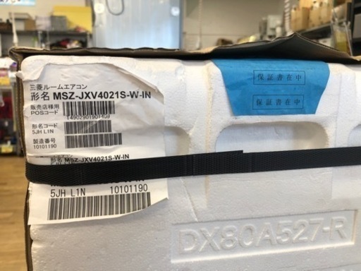 K077★値下げしました★MITSUBSHI製★2021年製冷暖房兼用エアコン14畳用★3カ月間保証付き★取付手配可能