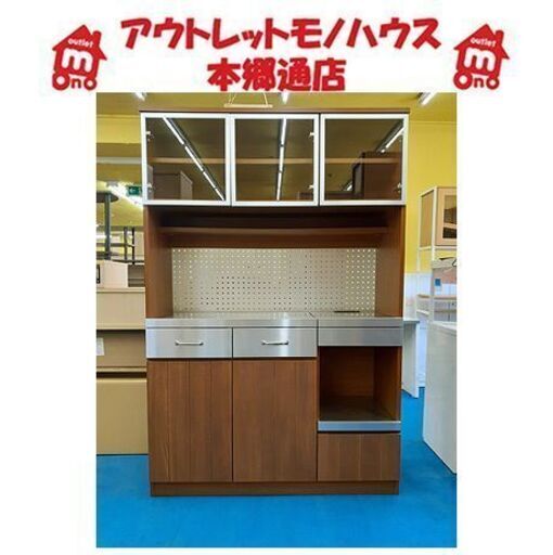 札幌【unico キッチンボードL STRADA】 ニレ材 天然木 食器棚 レンジボード キャビネット 家電ボード ウニコ ストラーダ 本郷通店