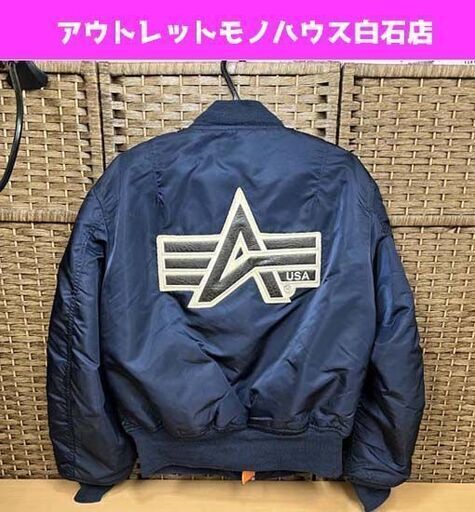 アルファ/ALPHA 希少USA製 バックロゴ MA-1 MEDIUM Ｍサイズ ネイビー MIL-J-82790J(USAF) バックロゴ刺繍 アメリカ製 フライトジャケット ☆ 札幌市白石区 白石店