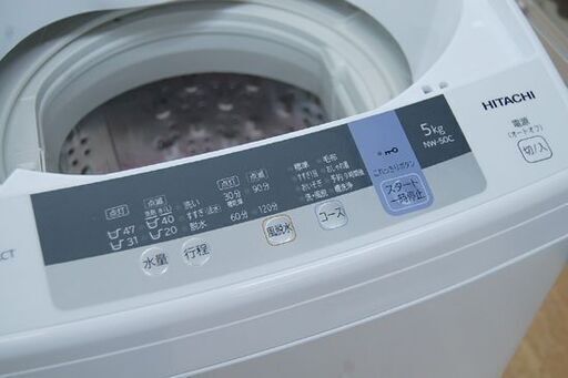 洗濯機 5kg 2019年製 日立 NW-50C ホワイト/白 HITACHI 生活家電 札幌市 清田区 平岡