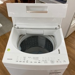 I637 ☆ TOSHIBA 洗濯機 2017年製 ⭐動作確認済 ⭐クリーニング済