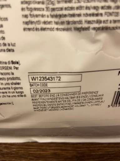 マイプロテイン　Impact Whey Protein 2.5kg×2