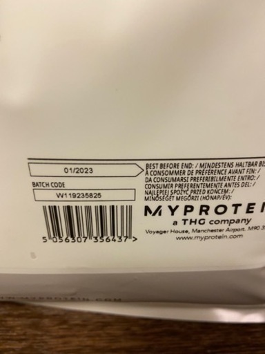 マイプロテイン　Impact Whey Protein 2.5kg×2