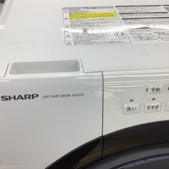 #H-80【ご来店頂ける方限定】SHARPのドラム式洗濯乾燥機です H-80【ご来店頂ける方限定】SHARPのドラム式洗濯乾燥機です