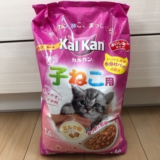 ケージのおまけ　確認写真