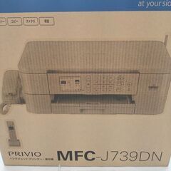 【新品未開封】複合機 brother PRIVIO MFC-J739DN 電話FAX機能＋子機1台付