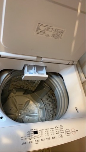 東芝洗濯機