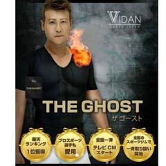 新庄剛志プロデュース加圧燃焼シャツの画像