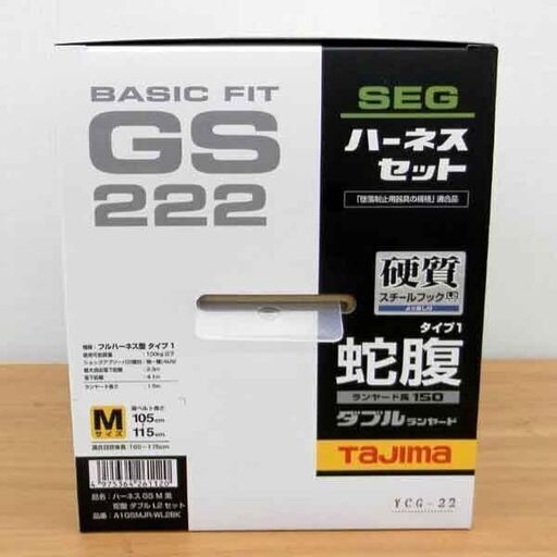 未開封 新規格 タジマ ハーネスGS 蛇腹 ダブルL2セット 黒 M A1GSMJR-WL2BK 高所作業 フルハーネス タイプ1 T